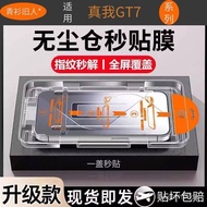 [realme Screen Protector] Suitable For realme gt7 Tempered Film gt7 Seconds Mobile Phone gt7 Hd Priv