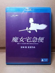 (全新) 魔女宅急便 Bluray  Kiki's Delivery Service Bluray  宮崎駿  魔女の宅急便 🐈‍⬛🧹 香港版