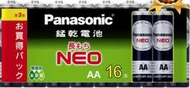 【Panasonic 國際牌】錳乾電池 3號 16 入促銷包裝