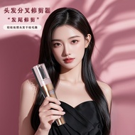 Split Hair Trimmer Split Hair Tail Removal Frizz Care Trimming Split Fork Automatic Moving Hair Remo