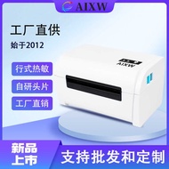 AI-110B Express Surface Sheet Thermal Printer Mobile Phone Bluetooth Self-Adhesive Barcode E-Commerc