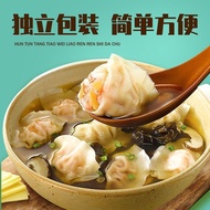 Ready Stock Instant Shipping ins Wonton Soup Pack Instant Food Chaos Seasoning Dumplings Wonton Nood