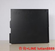 詢價 Lenovo/聯想m73小主機sff微型主機電腦聯想m73s