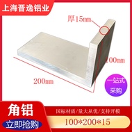 Kawat sudut aloi aluminium 100*200*15mm, aluminium sudut tidak sama sisi, aluminium sudut keras 6063
