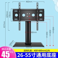Applicable to Philips TCL Xiaomi LG TV Base 39 40 42 50 55 60-Inch Thickened Desktop Bracket