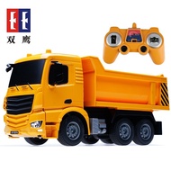 Remote control charging engineering dump truck dump truck model electric toy