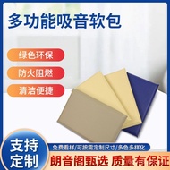 Fabric Acoustic Soft Panel Sound Absorbing Board for Cinema KTV Wall Soundproof Flame Retardant Acou