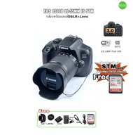 Canon EOS 1300D with 18-55mm IS STM กล้องพร้อมเลนส์จัดชุดพิเศษ Hi-Tech DSLR 18MP Full HD WiFi NFC มือสองคุณภาพ Free SD64GB