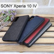 【Dapad】爵士單色質感保護殼 SONY Xperia 10 IV (6吋) 手機殼