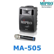 MA-505D/MA505/มโปร/ลำโพงไรสายแบบพกพา/MIPRO