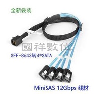 全新12GbS MINI SAS線SFF-8643轉4SATA一拖四陣列卡接硬盤數據線