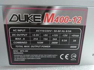 便宜王! Mavoly 松聖 DUKE M400 400W 電源供應器 電源 POWER 電腦 主機 裸裝 工業包裝