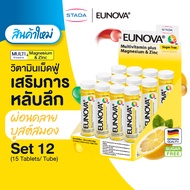 Eunova Multivitamin plus Magnesium & Zinc (Box12)