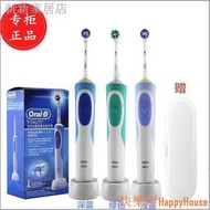 現貨：（）?特價博朗OralB/歐樂B 成人式 自動電動牙刷D12清亮型 D12013