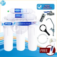iFresh เครื่องกรองน้ำ 5 ขั้นตอน แถมอุปกรณ์พร้อมติดตั้งใช้งาน แถมฟรีไส้กรองPP 1 ชิ้น