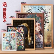 Puzzle Photo Frame 1,000 Pieces Mount 70x50x75 Outer Frame Self-Mounting Frame A3a4 Solid Wooden Pic