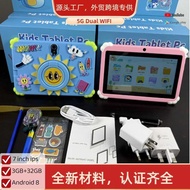 Android 23cm Children's Tablet PC Game Shock-resistant Protective Case Cartoon Portable Love Doll Ta