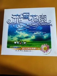 90%new 流星花園 徐熙媛 F4 全套齊 VCD 保存良好新淨靚仔