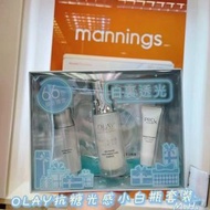 OLAY玉蘭油抗糖光感小白瓶精華節日套裝 內含：抗糖小白瓶正裝30ml、面膜精華水18ml、prox淡斑小白瓶7ml、美白面膜2片1