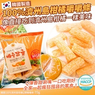 < Chara Micro Department Store > Korea 100% Jeju Island Citrus Q-Bomb Chewable Bar-70g