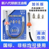 [1.9,000 People Praise] Locking Pliers Type High Pressure Grease Nozzle New Style Grease Gun Head Bu