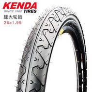 Kenda建大輪胎山地車外胎26寸*1.95自行車騎行臺光頭外胎K838