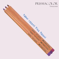 ดินสอสีไม้ พาสเทล Faber Castell Pitt Pastel กลุ่มสีม่วง (จำหน่ายแบบแยกแท่ง)