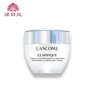 蘭蔻 Clarifique 極光面霜淨澈亮肌日霜 50ml (平行進口)