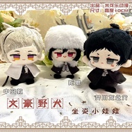 Anime Bungou Stray Dogs Plush Toy Nakajima Atsushi Ryunosuke Akutagawa Dango Dolls Bag Pendant Birth