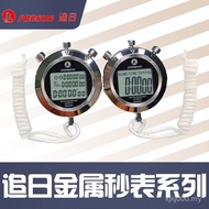 Chasing Days Running Students Track and Field Sports Referee Fitness Training Memory Metal Stopwatch