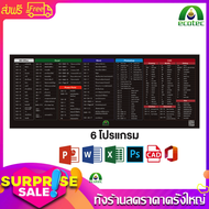 แผ่นรองเมาส์ แผ่นรองคีย์บอร์ด Mouse Pad  ขนาดใหญ่ 80x30cm กันน้ำ สกรีนคีย์ลัด word excel  MS office PPT PS Auto CAD