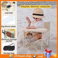 Baby High Chair Baby Chair Seat Feeding Chair For Baby Beach Chair For Baby Camping Folding Chair.
