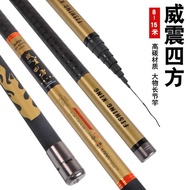 Entity Carbon Large Object Cannon Rod Ultra-Light Hard Carp Crucian Carp Rod Large Object Hand Rod T
