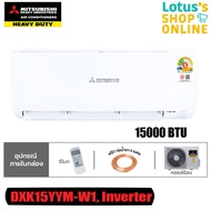 MITSUBISHI HEAVY DUTY เครื่องปรับอากาศ  INVERTER 15000 BTU รุ่น DXK15YYM-W1 สีขาว (ไม่รวมค่าติดตั้ง)