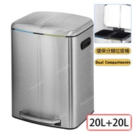 【至低價】2格 20L+20L 環保分類垃圾桶 不鏽鋼垃圾桶 靜音緩降