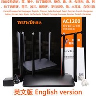 【現貨下殺】Tenda英文版騰達AC5雙頻1200M無線WIFI電信家用路由器批發Router