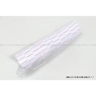 [Yuanrong Stationery Girl] Tax Included Japan HALLO Price Marking Machine Paper 1Y Single Row Specia