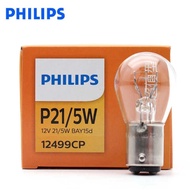 Philips Brake Bulb Motorcycle and Car Brake Bulb 12v 21/ 5 watt Stop Brake Bulb Stop