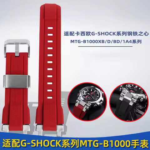 For G-SHOCK Casio Watch MTG-B1000 G1000 Series Modified Resin Rubber Strap Silicone Solid Steel Link
