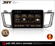 【宏昌汽車音響】JHY MS6 PRO系列 安卓 TOYOTA / 10吋 / 2013~ RAV4專用機 H483