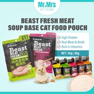 Beast Soup Base Real Meat Fresh Nature Pet Snacks Pouch Cat Food Makanan Kucing Basah Cat Wet Food