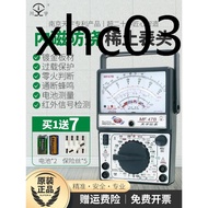 Nanjing Tianyu MF47 Pointer Multimeter High-Precision Mechanical Internal Magnetic Burn-Proof Multim
