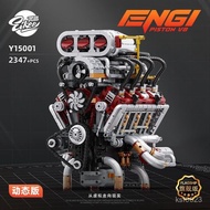 Eight-Cylinder Engine Model Electric Car Abnormal Start Y15001V8 Assembly Desktop Decoration Trendy 