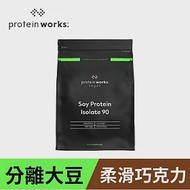 [英國 The Protein Works] 分離大豆蛋白-柔滑巧克力 (1kg/包)(全素)