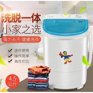 迷你洗衣机 #mini washing machine