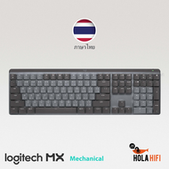 Logitech MX Mechanical Wireless Illuminated Performance Keyboard Graphite  - ภาษาไทย รับประกัน 1 ปี พร้อมส่ง