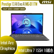 【10週年慶10%回饋】MSI 微星 Prestige 13 AI Evo A1MG-011TW (Intel Core Ultra 7 155H/32G/1T SSD/W11P/QHD+/13.3) 客製化商務筆電