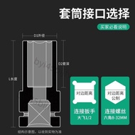 1/2 Dafei 8-36mm Electric Wrench Ratchet Socket Extended Hexagonal Accessories Large Full Set Head