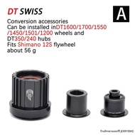 ชิ้นส่วนซ่อมแซม DT SWISS 240/350/370 หม้อนำเข้า 1501/X1700/1800/1900 ชุดล้อ ฐานตึก อุปกรณ์จักรยาน ชิ