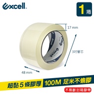 Super Sticky|Glue Thickness 5 Strips|0.05mm * 48mm * 100M|Long Meters|OPP Transparent Sealing Tape 2